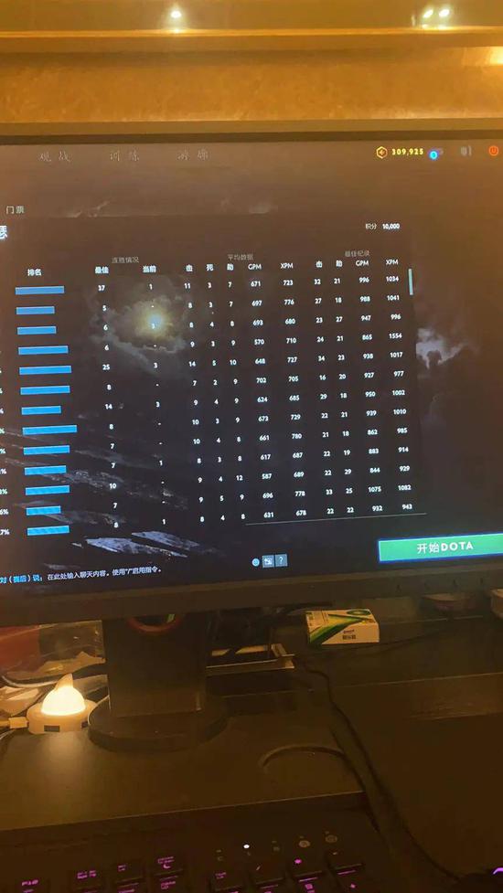 腾讯新作王者荣耀世界将在2026年春季亮相