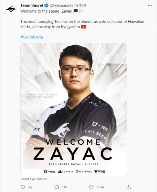 中国或将诞生下一个英雄联盟级别的热门IP