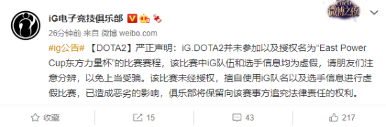 DOTA2梦幻联赛S28小组赛第四日精彩回顾与战况分析