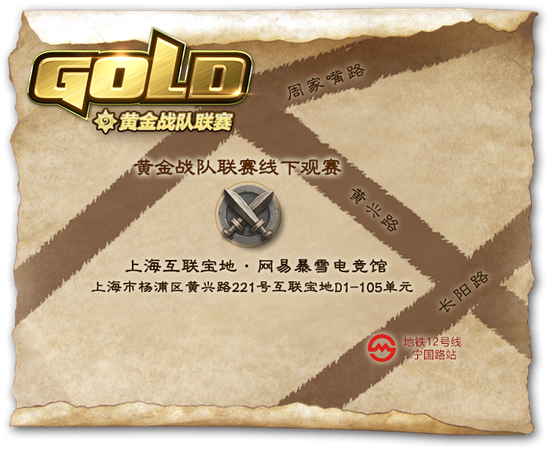 IEM重返成都引发电竞热潮年轻人新宠