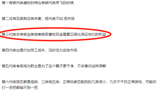 RLCS 2026世界锦标赛实力榜出炉 火箭联盟冠军之争悬念重重